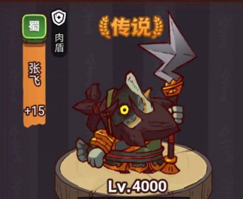 咸鱼之王2024年张飞怎么打?俱乐部张飞打法攻略