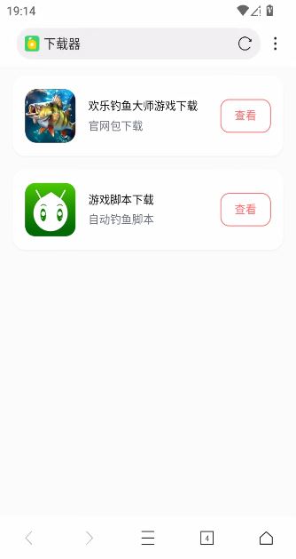 智慧体的获取和使用